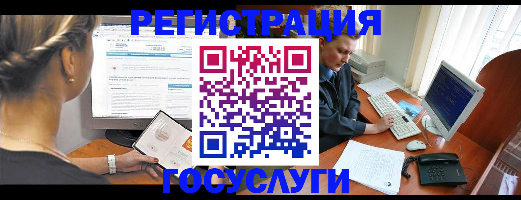 временная прописка в Бабаево